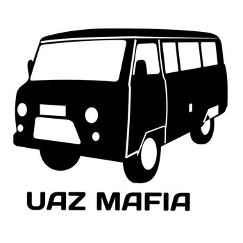 40507 # Vinyl стикер за пробиване, Стикер за автомобил UAZ МАФИЯТА, Водоустойчив кола природа на бронята, на задното стъкло