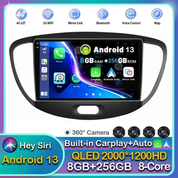 Android 13 Автомагнитола за Hyundai I10 2007 2008 2009 2010 2011 2012 2013 Мултимедиен Плеър Carplay GPS Стерео Авторадио WIFI + 4G
