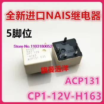  CP1-12V-H163 ACP131 C35 NAIS-CP1-12V
