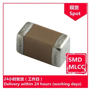 GRM2162C2A471JA01D 0805 470pF J 100V чип-кондензатори SMD MLCC