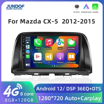 Jundof Pro 8 основната 5G WIFI Android Auto 2 din Стерео Авто Радио Мултимедия За Mazda CX5 CX-5 CX 5, 2012 г. - 2015 CarPlay GPS 2din DVD