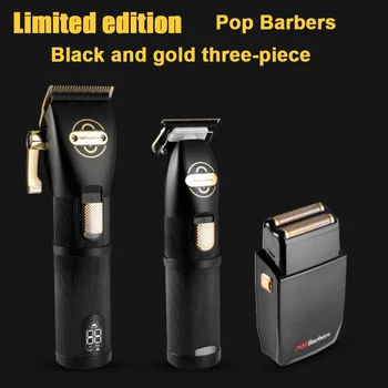 Limit безжичен електрически комплект POP Barbershop от три части, професионална машина за рязане на коса, Подстригване, мощна машина за косене на косата