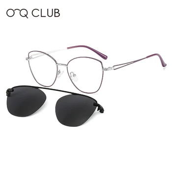 O-Q CLUB 2 в 1 Магнитни Клипса На Слънчеви Очила Cat Eye Женски Метални Рамки За Оптични Очила При Късогледство Поляризирани Очила DP33056
