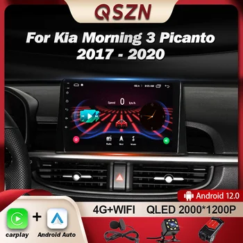 QSZN За Kia Morning 3 Picanto 2017-2020 Авто Радио Мултимедиен Плейър GPS 4G Carplay Android 12 Авторадио 2K QLED Главното Устройство
