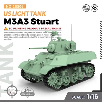 SSMODEL SS16506 V2.0 1/16 Комплект военни модели на US M3A3 Stuart Light Tank 179,99