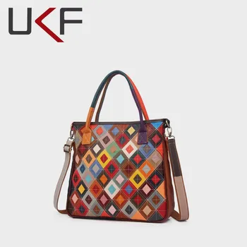 UKF Висококачествена кожена дамски ежедневни колоритен чанта в стил мозайка с произволна шевове, чанта през рамо дамски чанти-тоут за жени