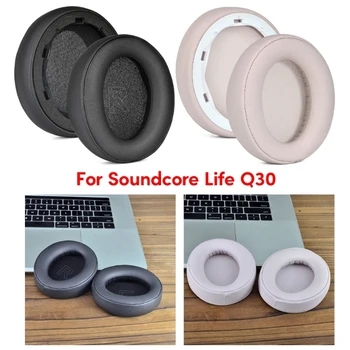Амбушюры с подобрени характеристики, възглавница за слушалки Life Q30 / Q35BT, амбушюры за слушалки