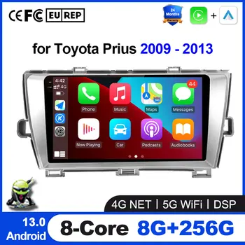 Безжична CarPlay за Toyota Prius 2009 2010 2011 2012 2013 Android 13 Автомагнитола 5G Wifi Автомобилен мултимедиен екран GPS навигация