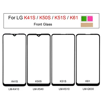 За LG K50S K51S K41S K61 Тъчпад Екрана LM-K410 X540 K510 Q630 Предно Стъкло резервни Части За Ремонт на Телефона