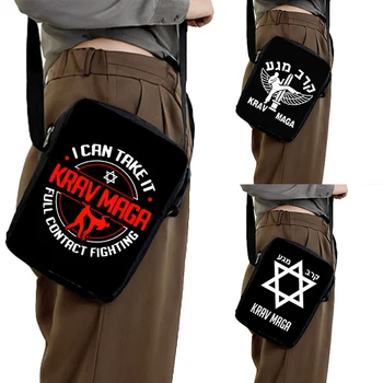 Израелската военна бойна система за самозащита, чанта през рамо с принтом Krav Maga, дамски чанти през рамо за пътуване, детска чанта-месинджър