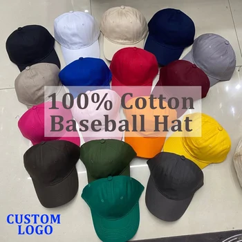 Маркова бейзболна шапка с логото на Унисекс, регулируема бейзболна шапка от памук с мек покрив, мъжки Дамски шапка, бейзболна шапка с логото на поръчка, бейзболна шапка с бродерия