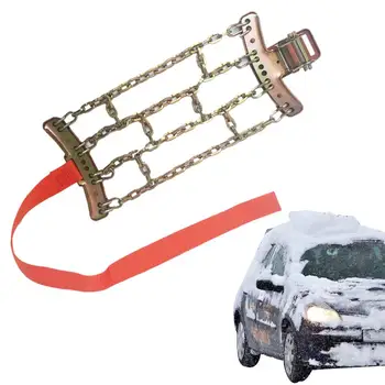 Мини вериги за сняг, защитни вериги за зимно шофиране От сгъсти легирана стомана, мини вериги за гуми универсални, подходящи за сняг в колата