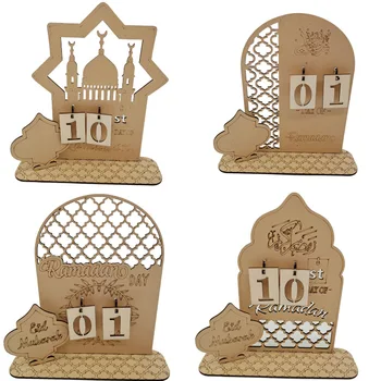 Нови декорации за календар за обратно броене Ейд със Собствените си ръце дървена подарък на Рамадан декорация на дома