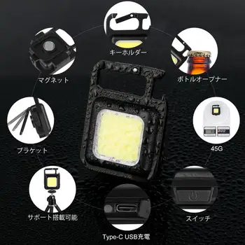 Преносим джобен Мини-led ключодържател, Многофункционален работен фенер COB, USB-акумулаторна лампа за къмпинг, Уличен риболовен фенер Lanterna