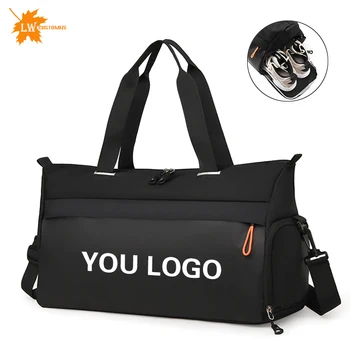 Чанта за багаж С логото, Спортна чанта за фитнес, Пътна чанта за сух и мокър клон, чанта за фитнес, Персонализиран шаблон с напечатани името