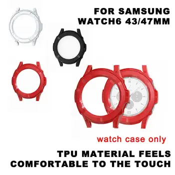 1 Бр. За Samsung Galaxy 43/47 мм Watch6 Калъф TPU Пълна Защита на Корпуса 4 Поколение 6 Поколение Защита на Въртящия се Плот Pl O9D8