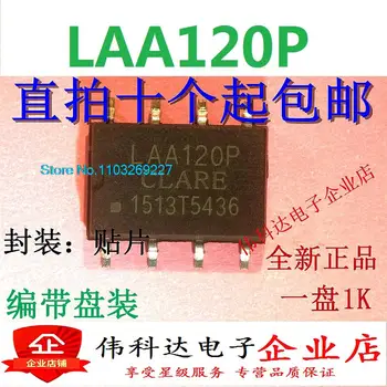 (10 бр/лот) Нов оригинален чип хранене LAA120P СОП-8