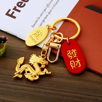 3D ключодържател със златен дракон и червени пискюли, виси етикет за благословиите, Коледна окачване на късмета си, Раница, Кола, Двойка ключове, Висулка за украса