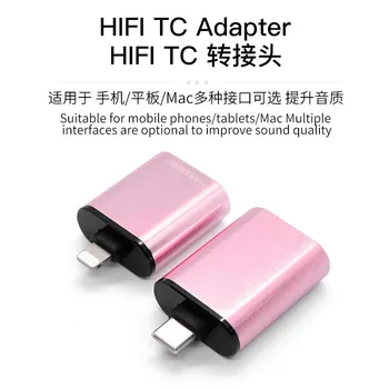 Hakugei HiFi Apple Android Adapter TypeC Light-ning Small Tail Balance 2.5 3.5 Стерео