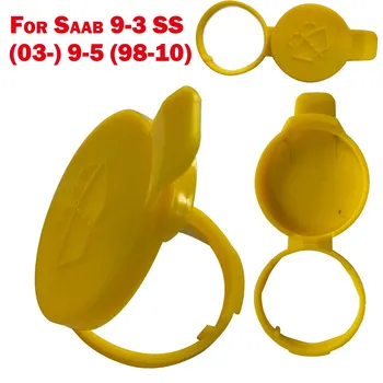 Жълта Капачка Инжектори за бутилки за Миене на Предното стъкло на превозното средство/Капачка на Резервоара за Saab 9-3 SS (03-) 9-5 (98-10)