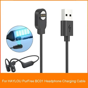 За слушалки HAYLOU PurFree BC01 Магнитен кабел захранващ Адаптер, USB Кабел за бързо зареждане Скоба Станция Здрав