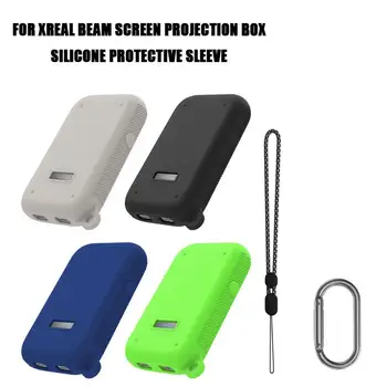 Кутия за проектор, силиконов калъф за XREAL Air Beam, противоударная защитната обвивка с каишка, предотвращающая появата на драскотини и вдлъбнатини.