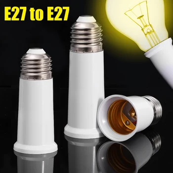 Расширительные контакти за електрически крушки E27, жак адаптер за домашно осветление, ъглови притежателите на светлината, универсални енергоспестяващи цокли за лампи, щекери